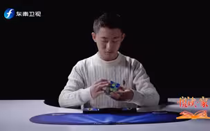 五阶魔方亚洲第一的天才少年是如何炼成的？