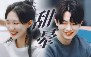 疯了吧！！！“你来这有想亲近的人吗”“我妹妹”哥哥眼里的妹妹是可爱白净的蒸包...情侣感太强了丨恋爱兄妹◎宰亨×世承