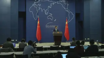 美西方对“立场新闻”事件报道偏颇 中方斥其双标