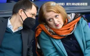 德国联邦议院议员抱怨室内太冷：穿着羽绒服还感冒了
