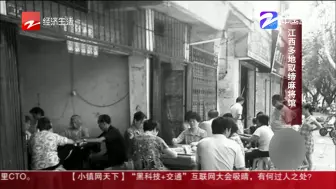 朋友圈热议：江西多地取缔麻将馆