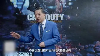 美军用游戏《使命召唤》练兵？VR技术有多神奇？