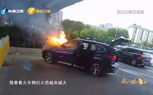 高架桥下小车着火 铁骑为消防开路 同时指挥交通避免拥堵