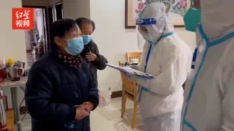 居民的感谢最暖心 封控小区的入户采集：不仅录信息，还要问需求
