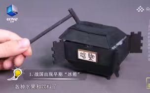 这大概就是古代的中央空调吧
