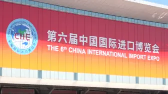 中国持续推动构建开放型世界经济，与各国共享中国新机遇