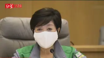 东京将疫情警戒状态上调至最高