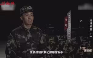 排爆机器人可以替代排爆作业手执行一些危险的任务