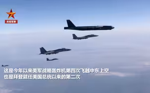 美军战略轰炸机再次飞越中东