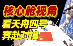 准备好迎接来自宇宙的“甜蜜暴击”了吗？