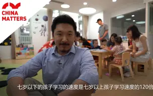 老外探访中国幼儿园：教育就是这样从娃娃抓起的？