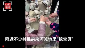 乐山一河滩现大量古铜钱 文保部门介入
