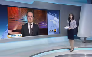 管姚：APEC峰会将聚焦疫情和经济议题