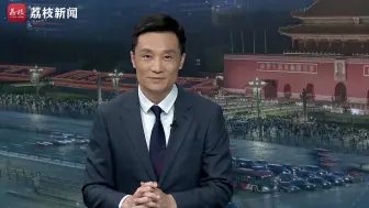 读懂“中国之治”（九）｜从“有没有”到“好不好” 民生工作有了新目标