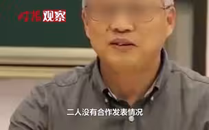 复旦大学割喉案老师被批捕！警方披露更多细节，几大疑点揭开