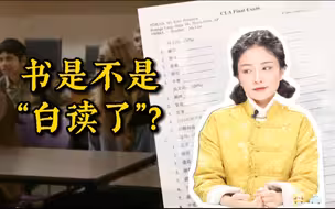 明查 | 美国学校出了一张“地狱级”中文期末考卷？