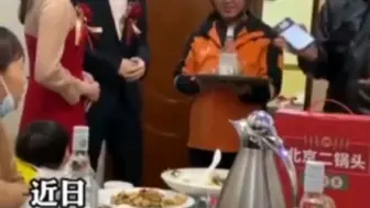 新人结婚敬酒让跑腿代喝，新郎：不喝酒心意到就行