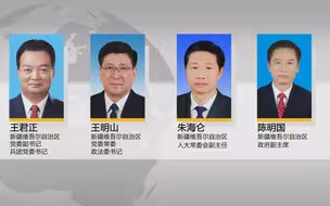 连人名职务都弄混 CNN涉疆报道错得离谱