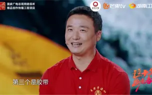 《这十年·追光者》国测队测量珠峰的三个神器