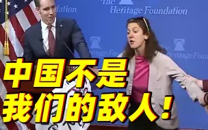 美国政客演讲时，发生了这样一幕！
