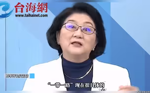 “一带一路”打造“数字丝绸之路”雷倩：让内陆国家有平等文化机会