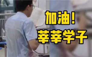 大热天一名同学坐在食堂餐椅上考研复习，汗水浸透了整个后背