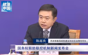 有新冠肺炎康复患者的社区应该如何做好防控？【国务院联防联控机制权威发布会系列问答】