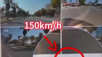 福建泉州一小米SU7 Ultra时速150撞飞电动车，交警：事故仍在调查 伤者重伤