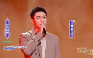 黄景瑜 《逆光前行》致敬消防英雄｜黄景瑜和北京市怀柔区消防救援支队30余名消防指战员共同演出《逆光前行》，致敬“在烈火中淬炼，在危难中挺身”的消防英雄！@爱奇艺