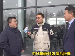 40多万买奔驰新车竟是“二手车”?4S店4小时拿不出维修清单“我自己车的情况我不能看?”#奔驰 #二手车 #万万没想到 #社会百态