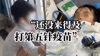 3岁男童被狗咬伤18天后离世，咬人的狗不知去向，母亲：一定给你讨个说法