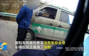 你们为什么大早上起来拦车？违法司机对民警发出“灵魂拷问”