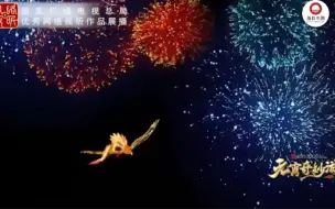 国风浩荡2023元宵奇妙游