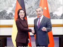 王毅同德国外长贝尔伯克举行第七轮中德外交与安全战略对话
