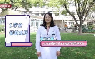 想要“一沾枕头就睡着”的好睡眠，先来试试这几招