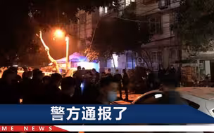 杭州一火灾刑案致5伤亡，警方披露细节：当晚曾有人泼洒汽油