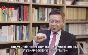 马丁·雅克对话张维为：西式民主为何难以维护人民利益？