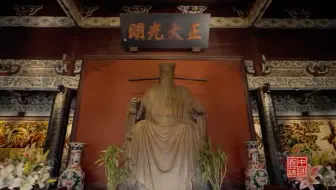#开封石碑上包拯的名字都被摸没了 纪录片中国官箴第二季第六集《择交》