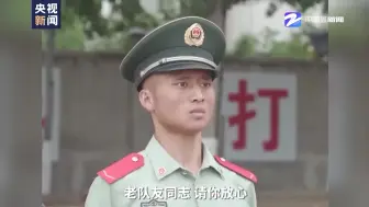 护卫队退伍老兵向战友交接铁骑几度哽咽