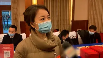 成都进入“两会”时间！委员们今年关注什么？