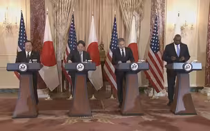 美日“2+2”会谈 公然称中国为地区“最大挑战”