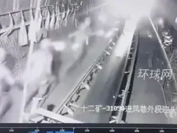 13人遇难，3人失联，河南平顶山煤矿事故涉事煤矿党委书记、矿长被免职