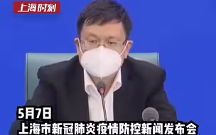 上海中高考延期举行。上海市教委：专设应急考点、集中隔离考点，确保“应考尽考”。