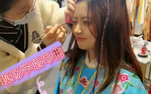 台湾小姐姐在广州体验粤剧扮相，现场学唱实录，一位不愿透露姓名的围观群众竟这样说......