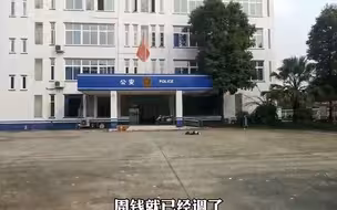 成都温江35岁禁毒民警牺牲 ，记者探访其生前工作过八年的派出所：到处都有你的气息！英雄一路走好！