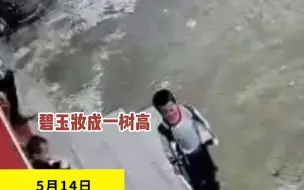 爸爸在千里之外务工 每天对着监控辅导儿子作业 网友:这个爸爸太负责!