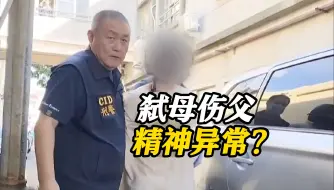 凌晨大喊