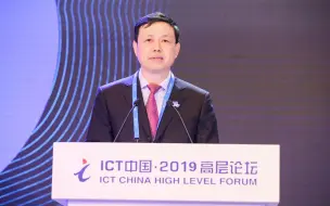 中国移动董事长杨杰：明年将为所有地级以上城市提供5G商用服务