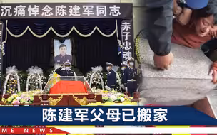 “孩子坚强点，妈舍不得”消防员陈建军听见了，抖了抖，再也不动了