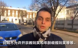“那我还能说啥？”喜剧演员被要求不玩歧视梗后罢演